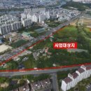 진주 여객자동차터미널