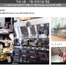 더스테이24 네이버블로그