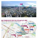 메트로