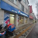 도미노피자율천점 네이버블로그