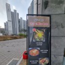 지에스25 시흥장현점 | 시흥장현 주말 점심특선맛집 l 슬로가든 내돈내산 점심식사후기