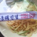 동촌초등학교 육교 밑 이미지