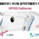 서울봄안과의원 이미지