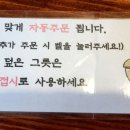 고향차밭골식당 이미지