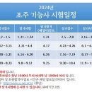 100아카데미학원