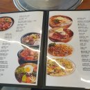 한송식당