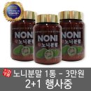 노니 SHOP