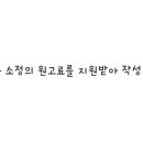 대가인테리어 - 경산시 성암로21길 37-17 | 대가인테리어