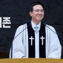 영성일기 2026.07.05. (주일) 주일낮예배 (찬송)210장 시온성과 같은 교회(성경)미가 6:6-8 오직 주님, 그 완전한 의존 이미지