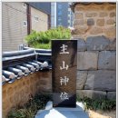 동래사직단 이미지