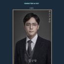 뮤지컬 푸르고 푸른 이미지