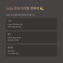 뚝섬한강공원-86 이미지