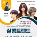 에스쓰리아카데미미용학원 네이버블로그