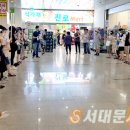 진로마트 Daum카페