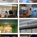 박명주정형외과의원 이미지