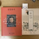 뿌리서점 네이버블로그