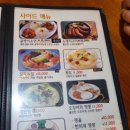 두리아숯불바베큐 - 용인시 기흥구 신구로 55 | 두리아숯불바베큐