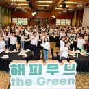 현대그린환경 이미지