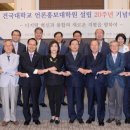 건국대학교 언론홍보대학원 파이낸셜뉴스