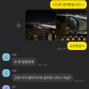 몽쥬보석의꿈 | 0208-0209 파리 out 니스 in
