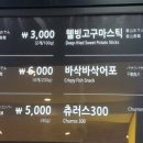 만쥬리아 이미지