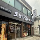 신영채소 | 화곡 신영시장 맛집 오늘도 닭갈비, 푸짐하게 즐긴 닭갈비와 볶음밥 후기