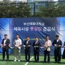 매치업풋살필드예술대점 네이버블로그