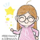 황금왕새우구이 이미지