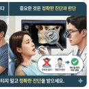 이포치과의원 이미지