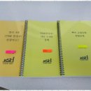 올바른영어교습소