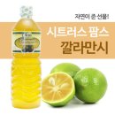 리얼팜스 네이버블로그