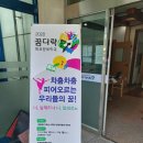 꿈다락토요문화학교 장소변경으로 내서문화의집 에서 리셋 이미지