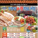 장충동왕족발 이미지