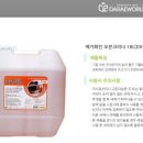 메가화인주방 이미지