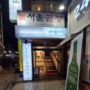 사당애월 이미지