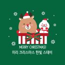 한빛스테이 이미지