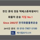 세종로지스(주) 이미지