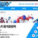 소치농장 이미지