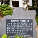 [박종인의 땅의 歷史]그리하여 한글이 萬民의 글자가 되었다(조선일보) / [﻿빛viit명상]이 땅을 살아가는 모두를 향하여 이미지