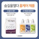 다조은한의원 이미지