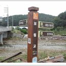 마지1교 - 평창군 | 마지1교