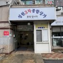 성원3차종합상가 | 창원 색소관리 전문샵 [킴방울]