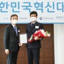 주식회사 지온 이미지