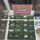 으뜸50안경 개금역점 네이버블로그