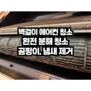 퓨리멕스