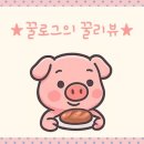 메밀막국수와왕갈비 이미지