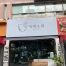 양운고등학교앞 이미지