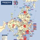 (주)가온투어 이미지