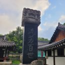 문충공 퇴헌 정천익 Daum카페