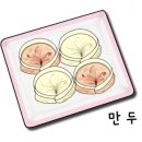 맛고을칼국수